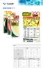 SASAME P-209 Tool Shop Heat Shrink Pipe, Transparent, Size 2