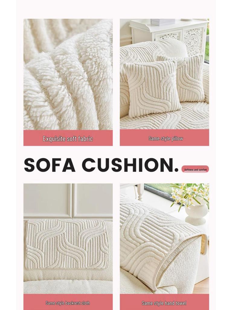 2024 Premium Non-Slip Plush Sofa Cushion Cover for Autumn/Winter