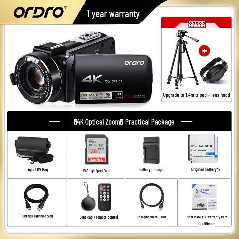 

ORDRO AC7 4K Professional Live Streaming Camcorder (CN version)