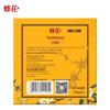 Fenghua Forbidden City Sandalwood Bar Soap (3 X 105g)