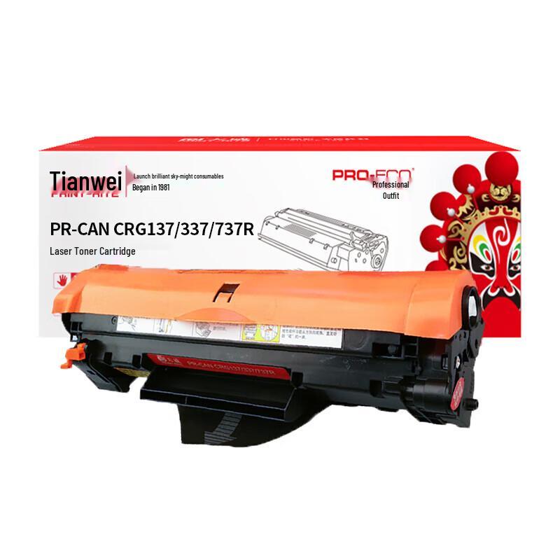 PRINT-RITE CRG337 Compatible Black Toner Cartridge