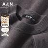Antonio Men's 100% Merino Wool Round Neck Sweater