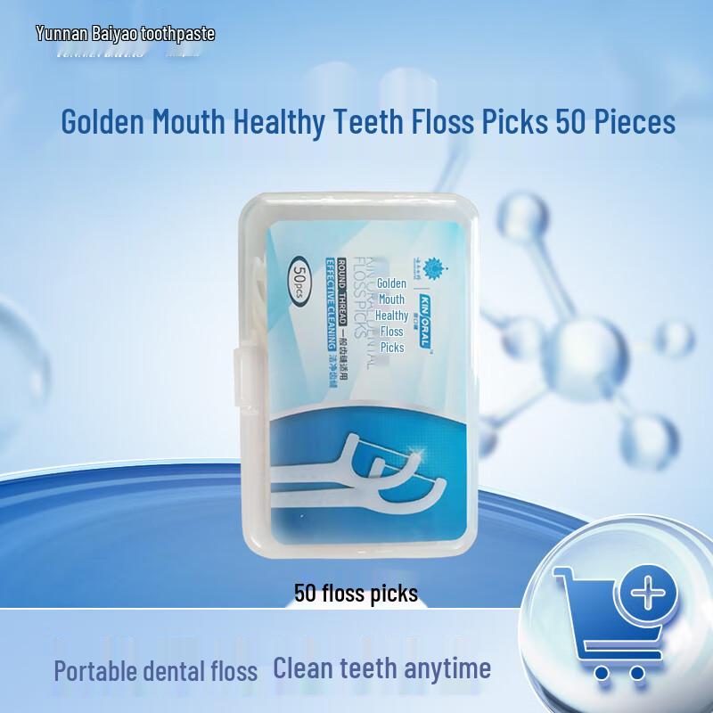 

Yunnan Baiyao Jin Kou Jian Dental Floss Sticks