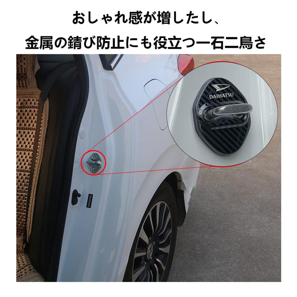 Haoshilianfa Compatible for Daihatsu Door Striker Cover Door Lock Cover Stainless Steel Cover Easy Installation Metallic Set of 4