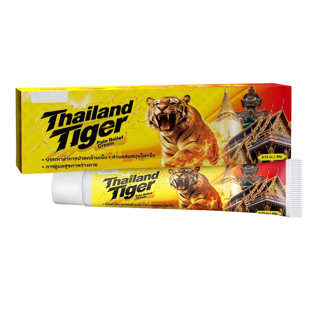 Pain Relieving Ointment 20g, Soothing And Massage Massage Cream