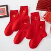 2026 Sternzeichen Herren Neujahrsrote Socken, Winterstil, Schweißabsorbierend, Atmungsaktiv, Wadenhoch, Gesticktes Design.