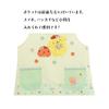ON NISHIKI Capybara and Pompompurin Apron for Nursery Teachers, Women's, Adult, Side Buttons, Quick-Drying, Wrinkle-Resistant, Character Apron (kpa439