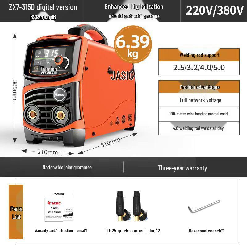 KASITE Dual Voltage Industrial Welder 250D/315D/400D, 220V/380V, Compact Pure Copper Design for Household Use