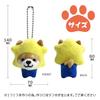 Traveling Mameshiba Keychain Mascot Ball Chain Bag Charm Cute Fluffy Shiba Inu Mameshiba Soothing [LamPlanning] [Series-1] (Star)
