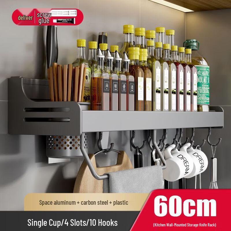 Handon Punch-Free Wall-Mounted Kitchen Utensil Rack
