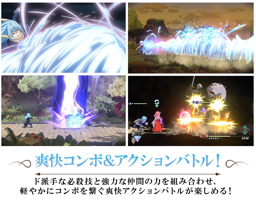 [PS5] That Time I Got Reincarnated as a Slime: Tempest Stories - Another World Reminiscence Box [Limited Edition] Original Wallpaper (PC)