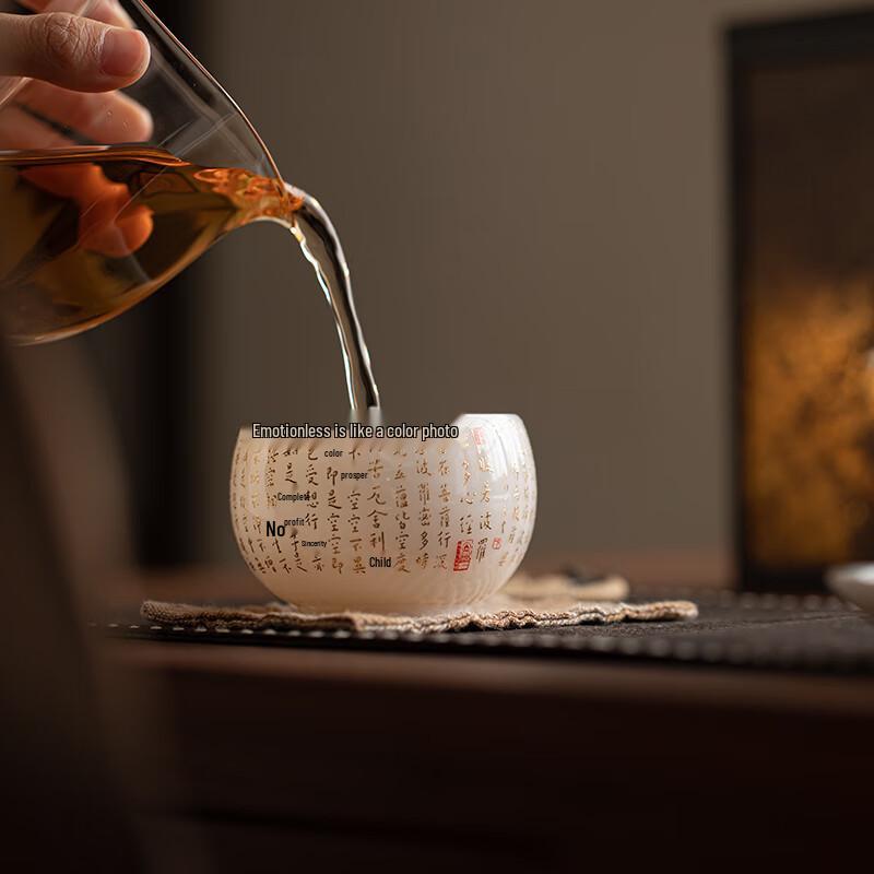 Su-Style Ceramic Ice-Jade Heart Sutra Meditation Tea Cup