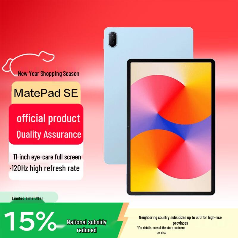 

Huawei MatePad SE 11-inch 2024 Standard Tablet (CN version) 8GB+128GB