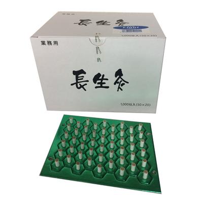 Chosei Moxibustion Light 1000 So