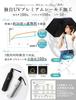 Complete Sun Protection 3 Million Units Sun UV Cut Light Lightweight Foldable Automatic Opening and Arietta [Doctor-supervised, × Shipped] Umbrella,