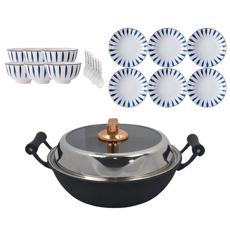 Lufenglai 32cm Cast Iron Wok & 18-Piece Ceramic Dinnerware Set