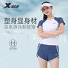 Xtep Women's Short-Sleeved Split Swimsuit