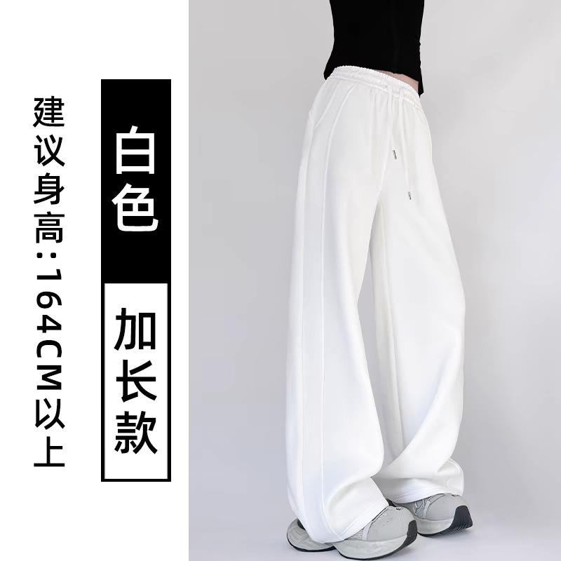 Sweatpants women's new high-waisted loose straight narrow casual wide-leg sweatpants