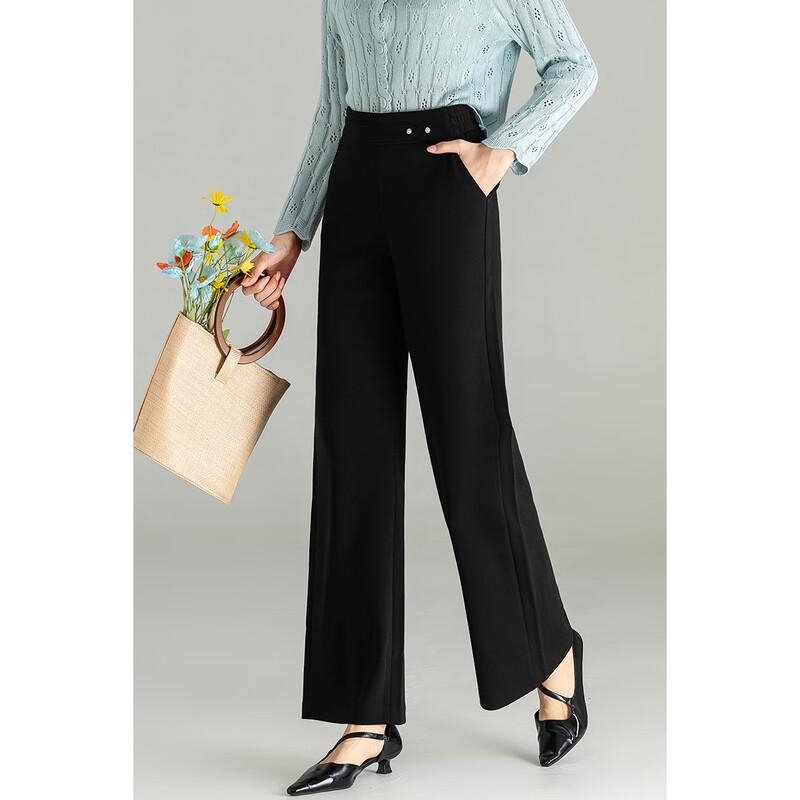 Mengshuya Slimming High-Waist Straight Wide-Leg Pants