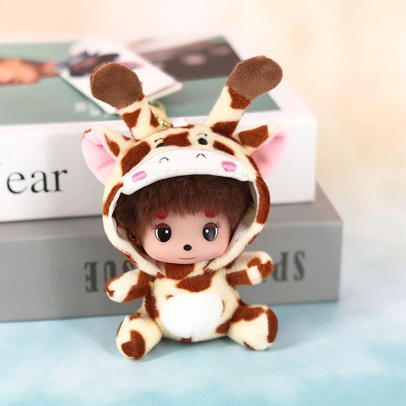 Magic King Baby Munchkin  Cute Cartoon Couple Plush Pendant Car Keychain