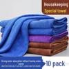 Multifunctional Lint-Free Water Absorbent Towel for Cleaning, Beauty, and Car Wash