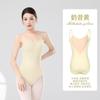 Womens High-Waist Ballet Leotard With Spaghetti Straps Dance Practice Adult Training Gymnastics Performance