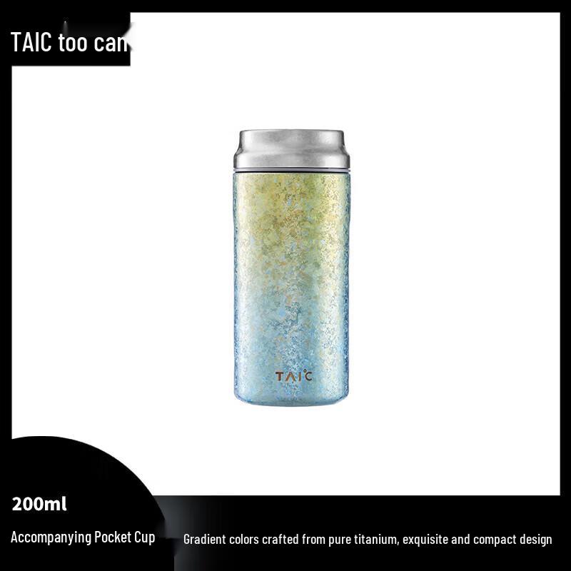 

TAIC Pure Titanium Insulated Mini Coffee Pocket Mug