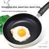 Supor Non-stick Frying Pan