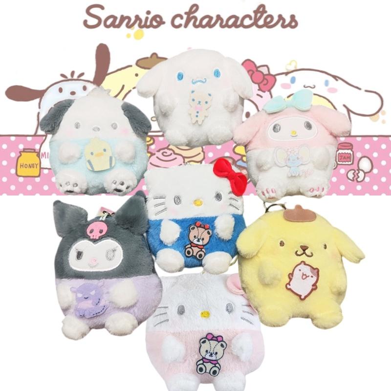 Cute Kurumi Pacha Dog Plush Coin Purse Earphone Holder Keychain Doll Pendant