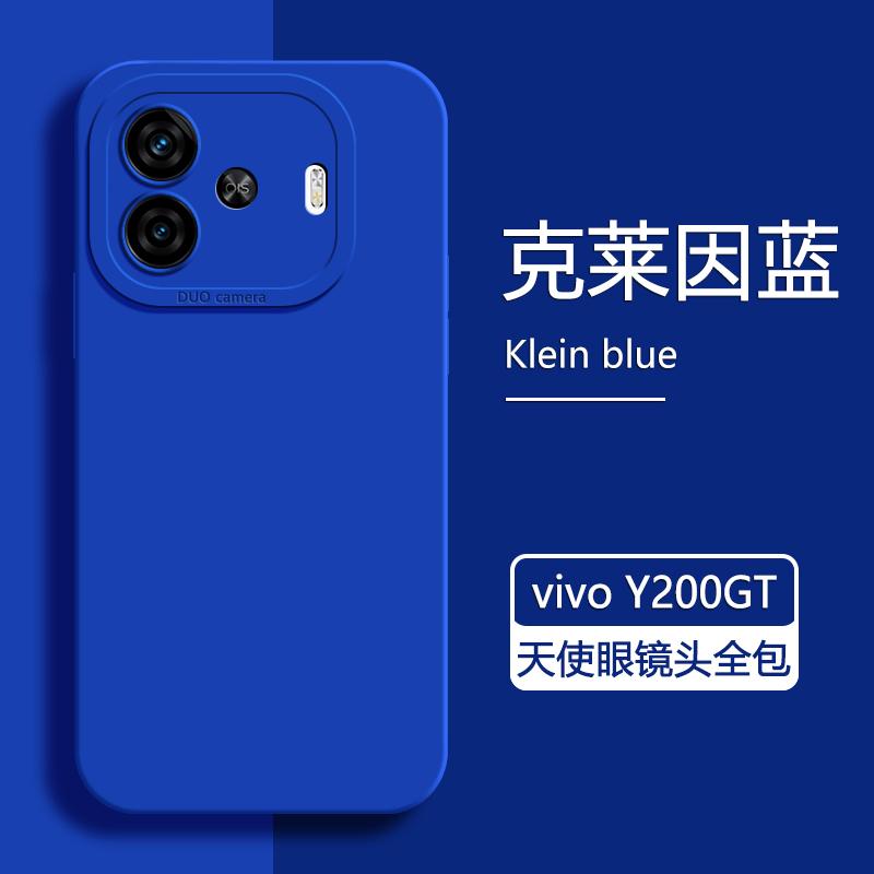 Applicable To vivoY111GT Mobile Phone Case Vivo New Y111gt Liquid Silicone Vivoy All-inclusive Ya 111gt Anti