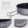 Boundless Voyage Titanium Frying Pan 18cm Skillet Direct Flame Safe Ultralight Rustproof Camping Cookware Cooking Utensils for BBQ Outdoor Folding