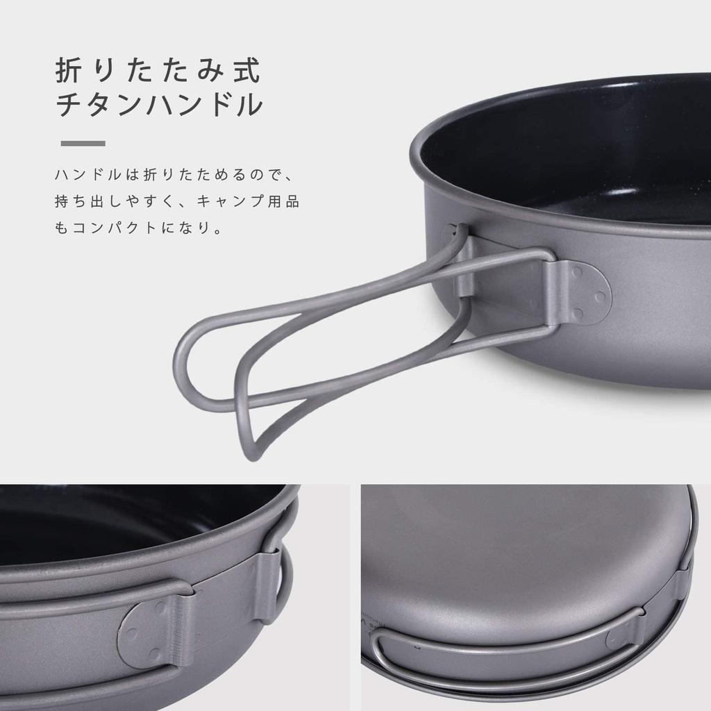 Boundless Voyage Titanium Frying Pan 18cm Skillet Direct Flame Safe Ultralight Rustproof Camping Cookware Cooking Utensils for BBQ Outdoor Folding
