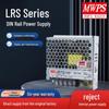 MWPS LRS-75: 24V 3.2A Mesh Switching Power Supply (AC220V To 12V/24V/36V/48V)