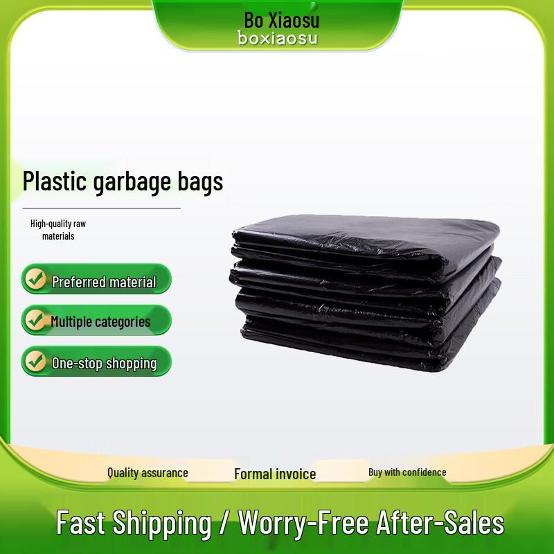 Bo Xiaosu Disposable Farm Waste Bags