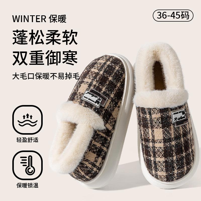 Women's Winter Indoor Home Thick Bottom Warm Cotton Slippers