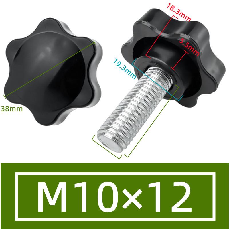 Plum Blossom Star-Shaped Hand-Tightened Screw Cap Handle (M4, M5, M6, M8, M10)