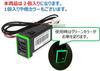 CFT TIME Toyota USB Power Car Dual Smartphone and Tablet for Toyota Alphard Set of A-Type Switch, Ports, Charging, (Green, 2)