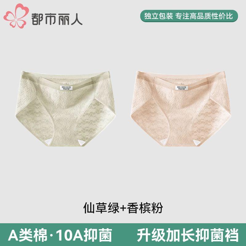 

Нижнее белье для женщин, чистый хлопок, антибактериальное и цельный хлопок. Промежность бесшовная и не сдавливает бедра.. брюки с высоким разрезом и треугольником 2XL recommends 140-80kg