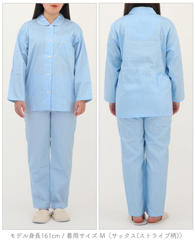 Kaituck Made In Japan by Japanese Satin Cotton Long Striped Sax Round Family Craftsmen, Women's 100% Pajamas, Sleeve, Pattern, Spring/Autumn, M/L (L,