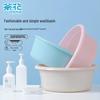 Camellia Multipurpose Plastic Basin