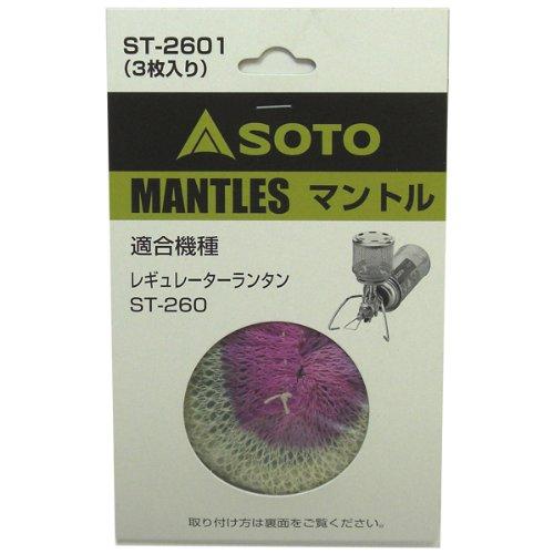 SOTO ST-2601 mantle regulator lantern (3 pieces) Japan