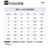 Li Ning Urban Outdoor Kollektion Jacke Herren Gebranntes Teegrün AJDR525-1