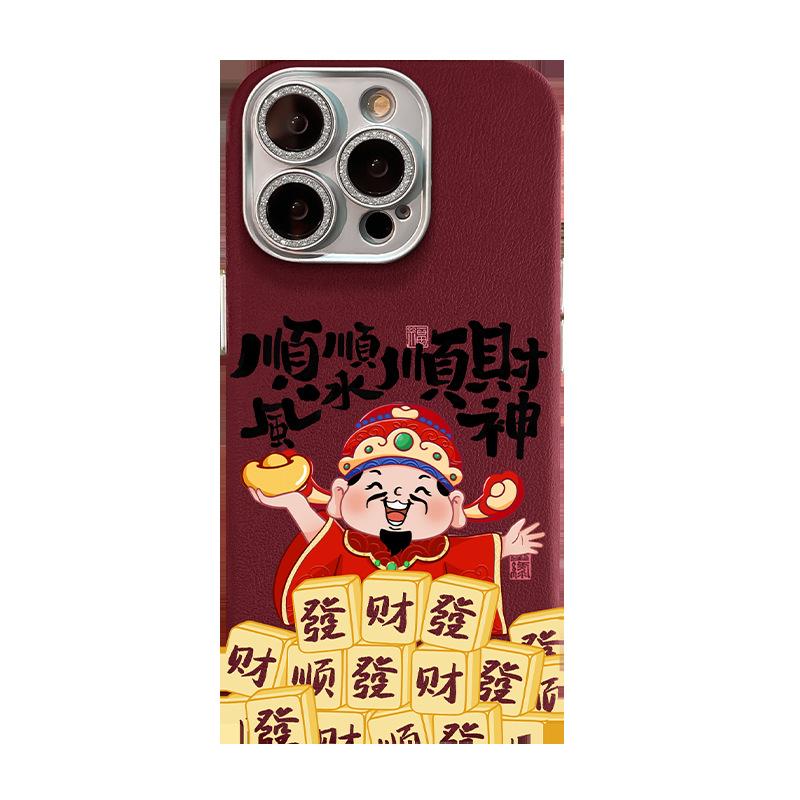 Mahjong God of Wealth Is Suitable for Apple 15pro New Year Mobile Phone Case IPhone 16 Semen Skin Pattern 14 Lens Film