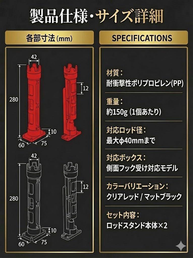 ArkreaM Rod Stand, Meiho, Daiwa, Universal Rod Holder, Tackle Box Parts, Bucket Mouth, Run-and-Gun System Compatible, Fishing Tool (Black)