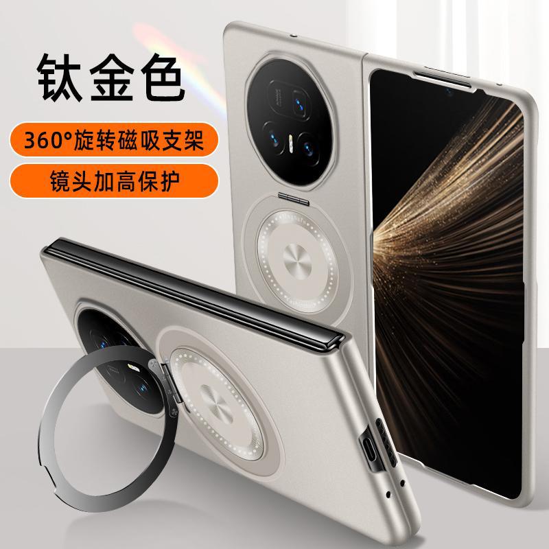 Applicable To Honor MagicV1 Mobile Phone Case Folding Screen New 111 Rotating Magnetic Suction Bracket Flip Cover Anti-drop Cover