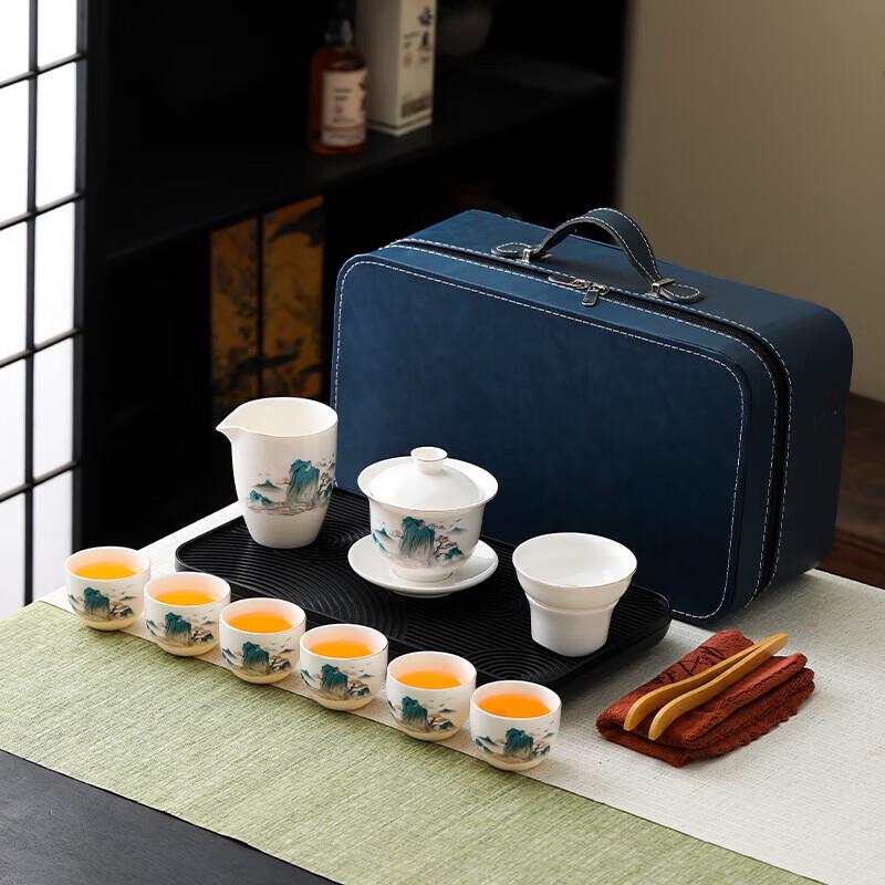 Mutton Fat Jade Ceramic Travel Tea Set