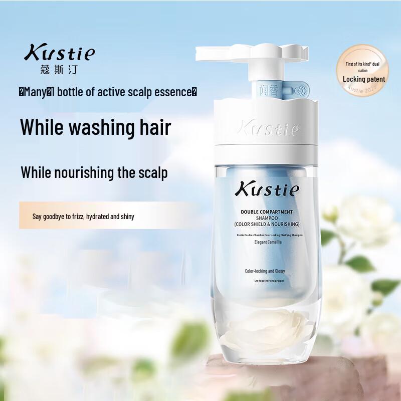 Kustie Camellia Dual-Chamber Hydrating Shampoo 500g