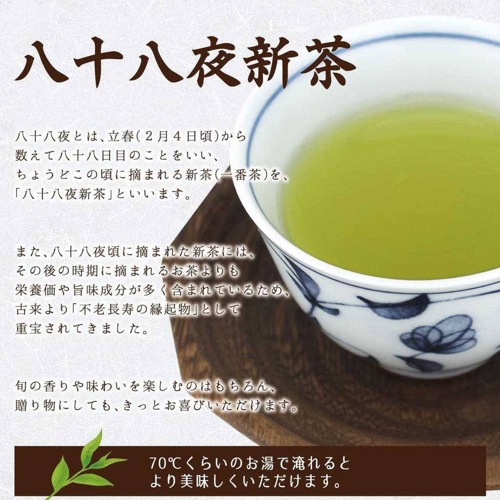 Iwasaki-en Seicha Yame Tea Leaves Premium 2025 Harvest 100g Bag Sencha First Harvest Special Selection