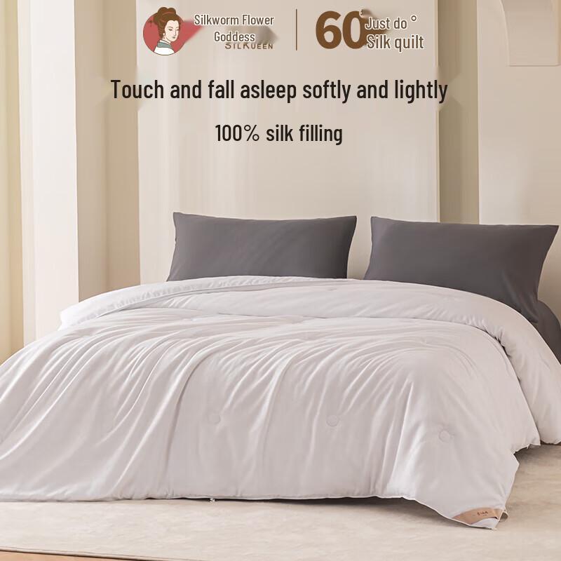 

Canhua Niangniang 100% Tussah Silk All-Season Quilt