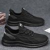 25 Years of New Mesh Breathable Men's Casual Shoes Fashion Trend Versatile White Sports Shoes Soft-soled Black Shoes